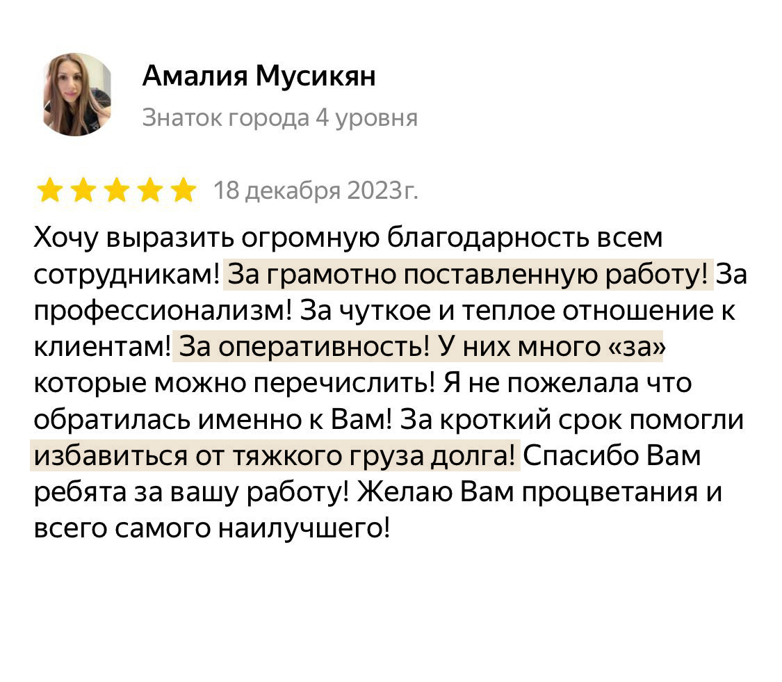 Заголовок