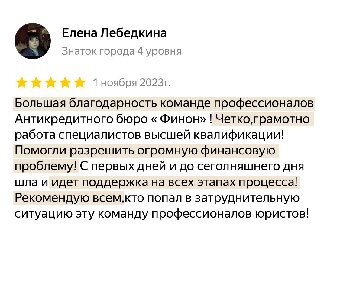 Заголовок